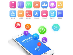 上海軟件開(kāi)發(fā)與網(wǎng)絡(luò)技術(shù)服務(wù) 驅(qū)動(dòng)數(shù)字時(shí)代的創(chuàng)新引擎